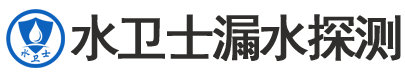 宽城暗管漏水检测